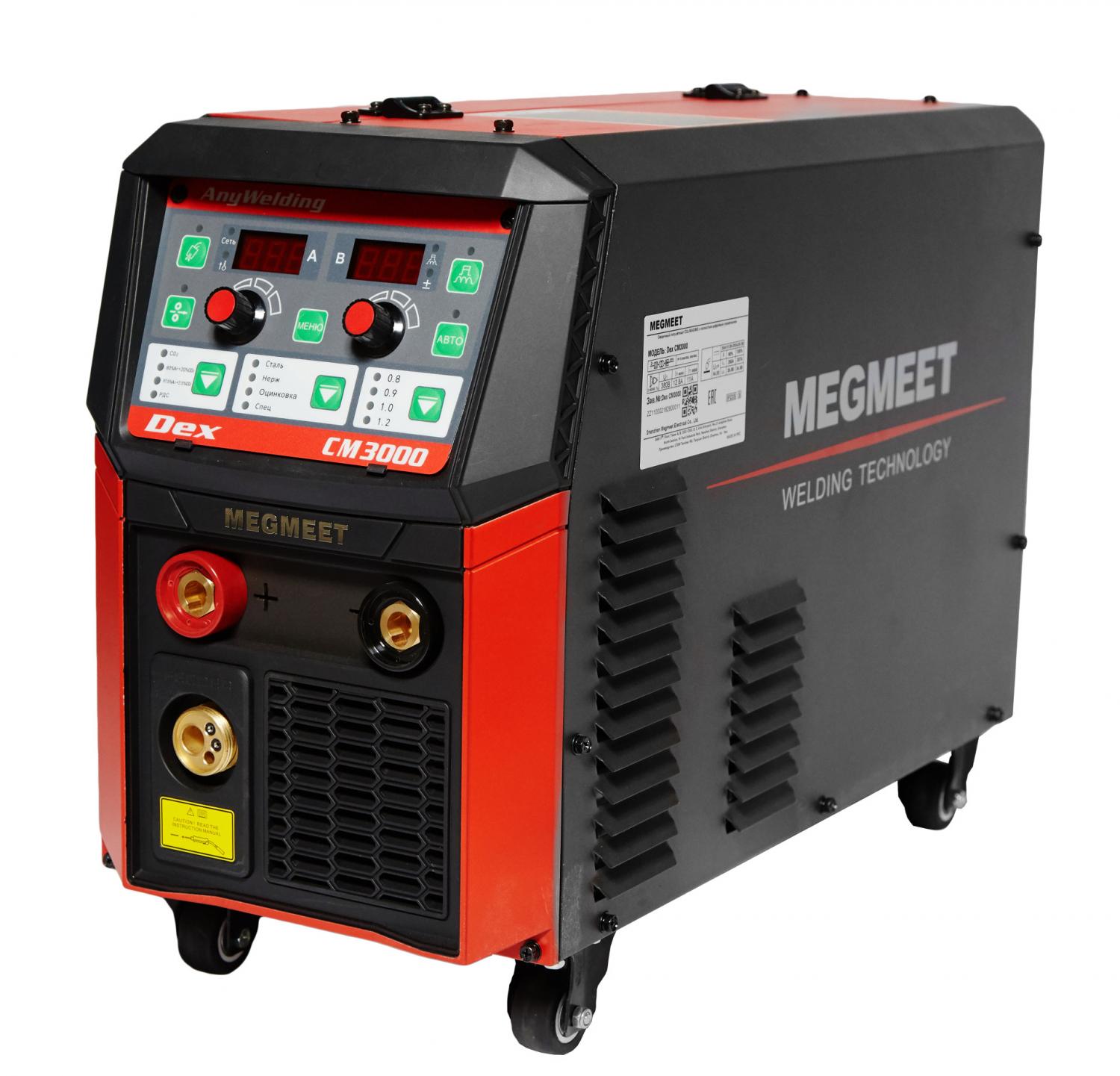 Импульсный промышленный полуавтомат MEGMEET DEX PM 3000